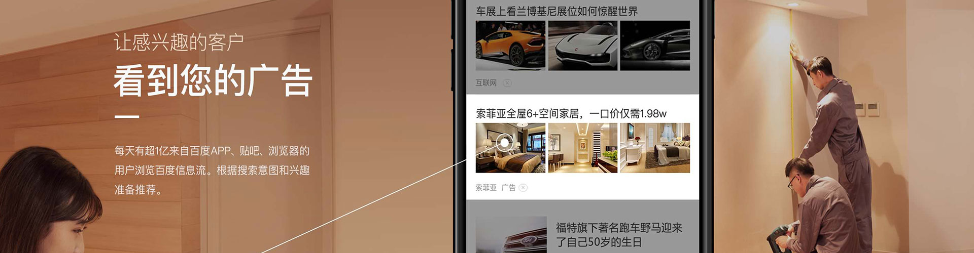 鹿泉信息流开户