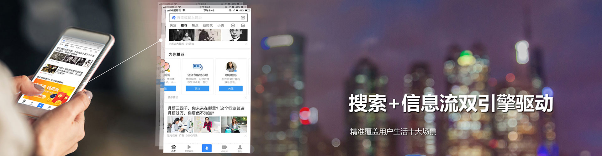 鹿泉百度竞价赚钱